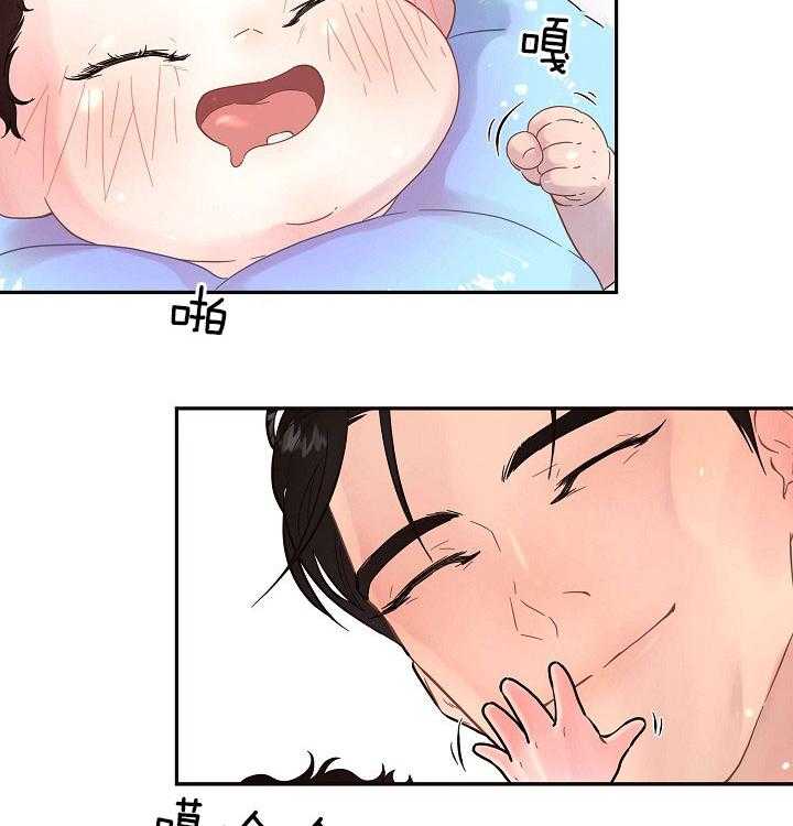 勾引alpha的方法（全集） - 第152话 煞风景的宝贝 - 第14张图