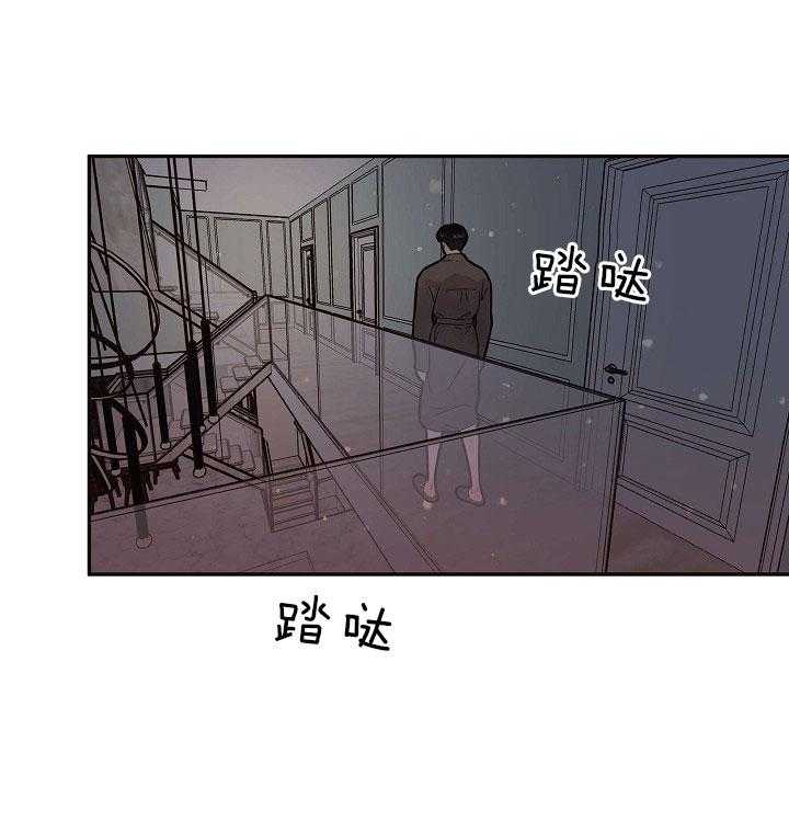 勾引alpha的方法（全集） - 第152话 煞风景的宝贝 - 第21张图