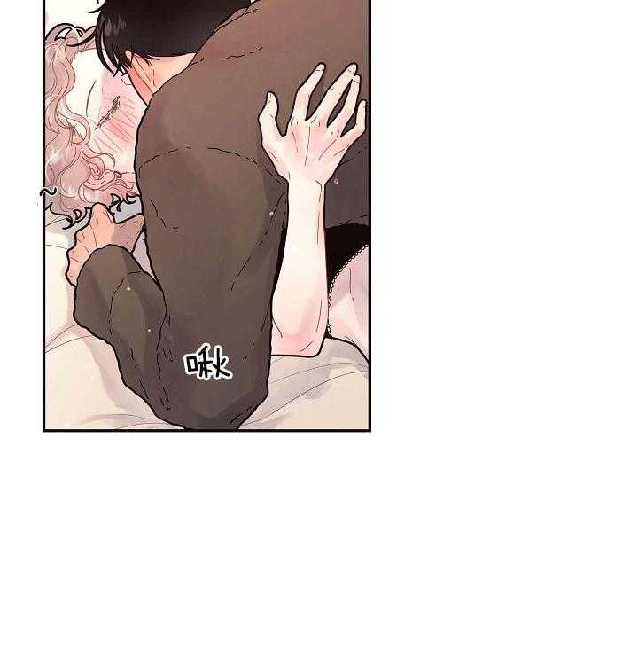 勾引alpha的方法（全集） - 第152话 煞风景的宝贝 - 第26张图