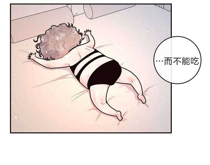 勾引alpha的方法（全集） - 第152话 煞风景的宝贝 - 第37张图