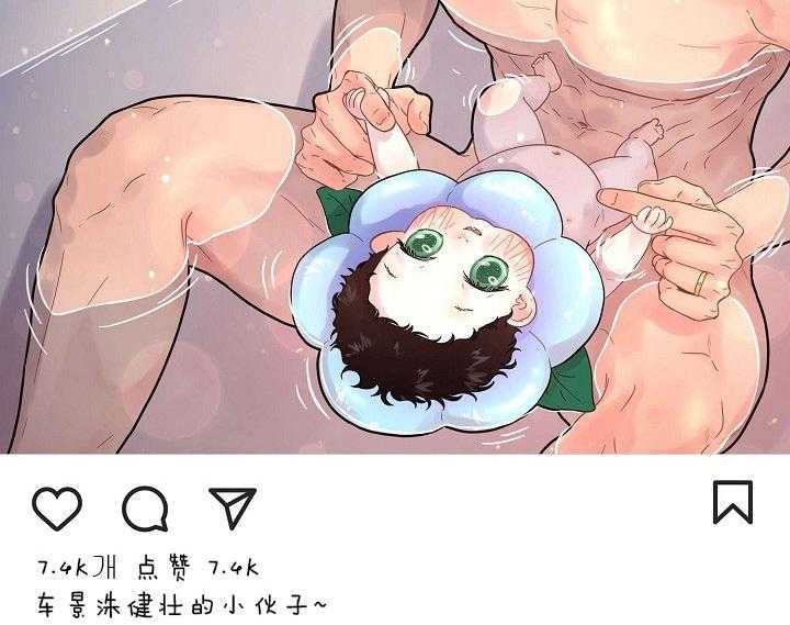 勾引alpha的方法（全集） - 第152话 煞风景的宝贝 - 第42张图