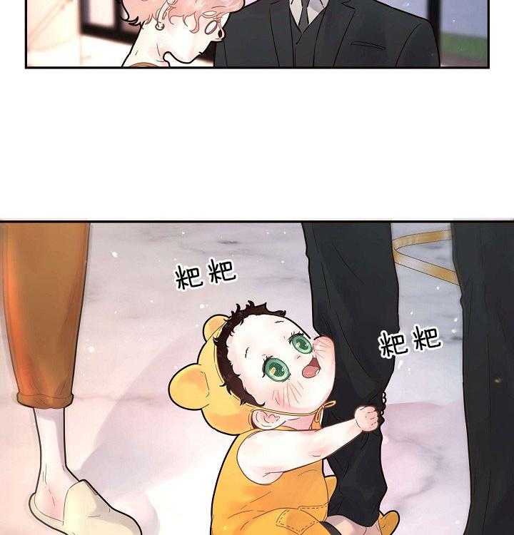 勾引alpha的方法（全集） - 第153话 赚奶粉钱的奶爸 - 第11张图