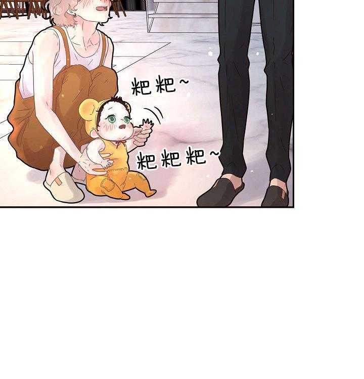 勾引alpha的方法（全集） - 第153话 赚奶粉钱的奶爸 - 第15张图