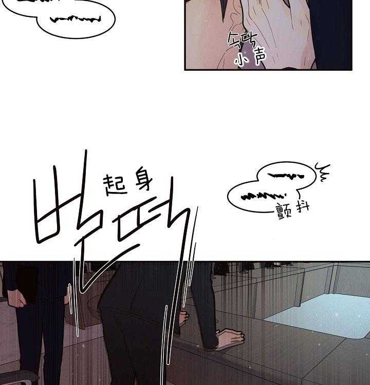 勾引alpha的方法（全集） - 第153话 赚奶粉钱的奶爸 - 第22张图