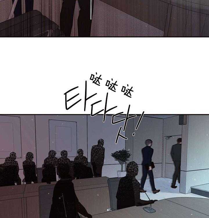 勾引alpha的方法（全集） - 第153话 赚奶粉钱的奶爸 - 第23张图