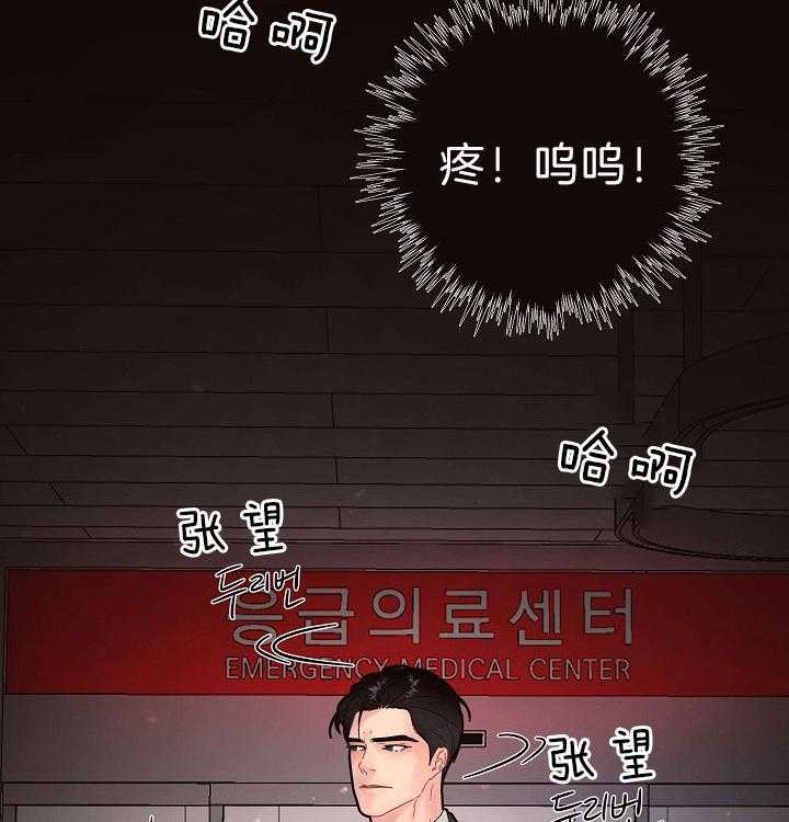 勾引alpha的方法（全集） - 第153话 赚奶粉钱的奶爸 - 第29张图