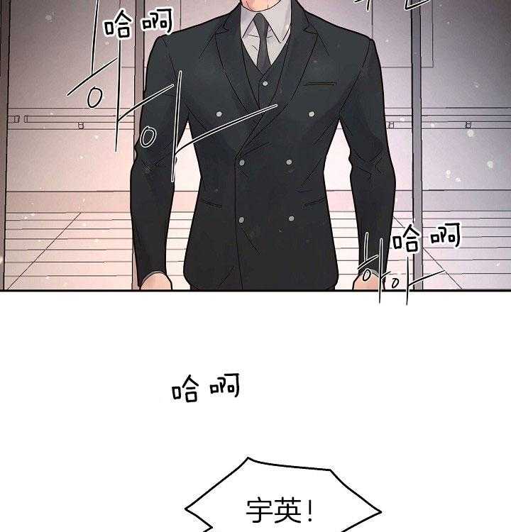 勾引alpha的方法（全集） - 第153话 赚奶粉钱的奶爸 - 第30张图