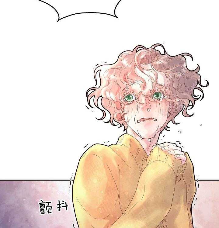 勾引alpha的方法（全集） - 第153话 赚奶粉钱的奶爸 - 第33张图