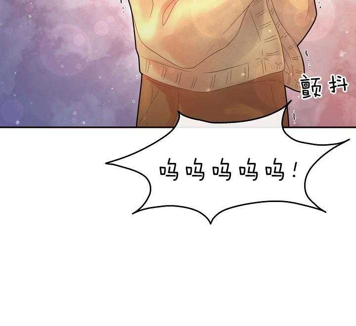 勾引alpha的方法（全集） - 第153话 赚奶粉钱的奶爸 - 第34张图