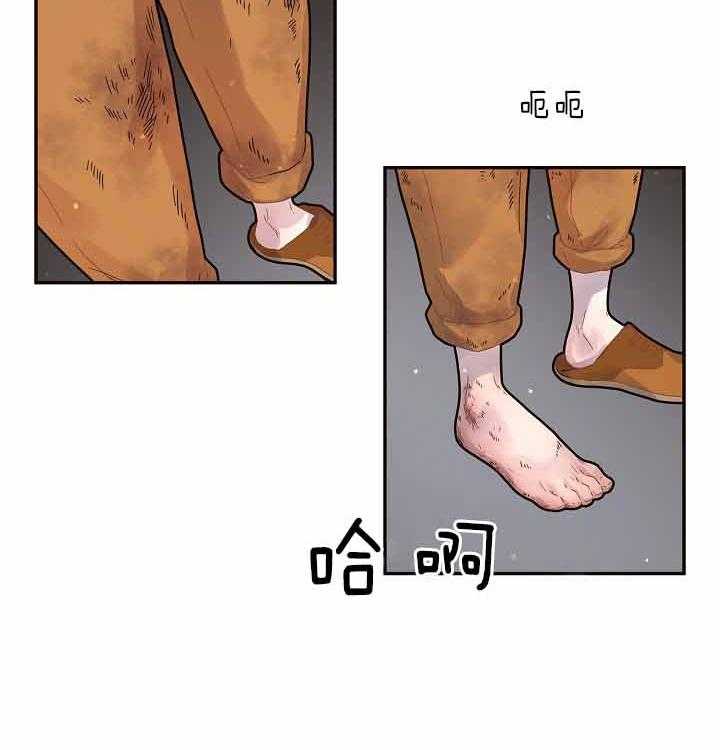 勾引alpha的方法（全集） - 第154话 受伤 - 第10张图