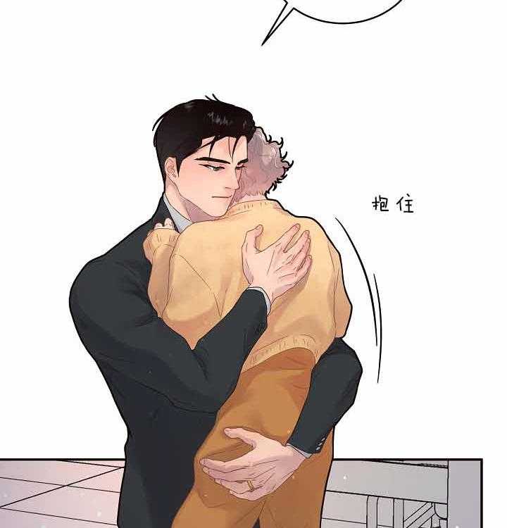 勾引alpha的方法（全集） - 第154话 受伤 - 第12张图