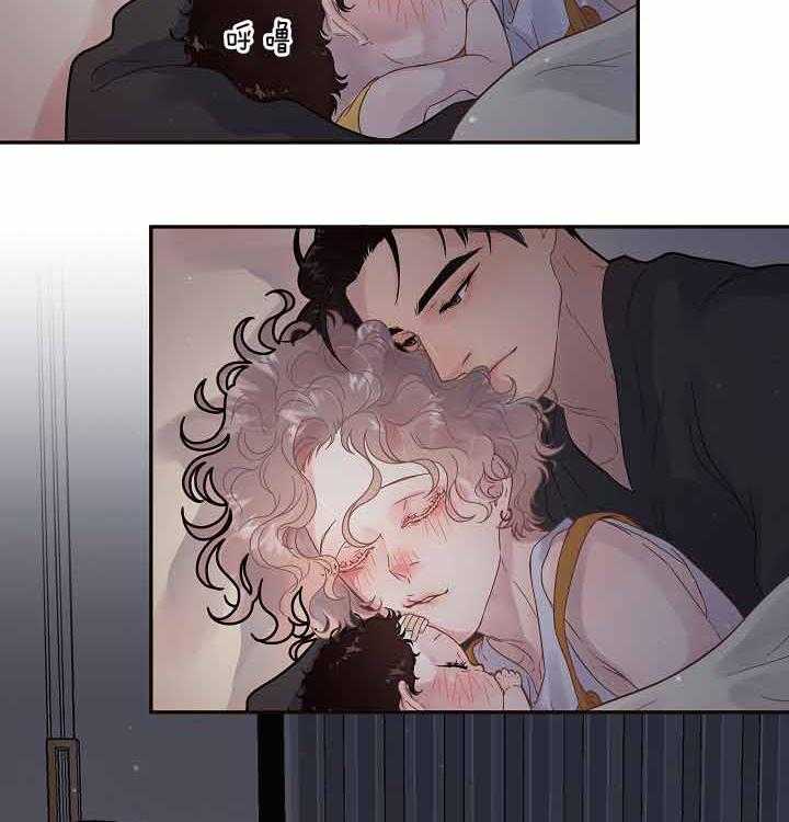 勾引alpha的方法（全集） - 第154话 受伤 - 第21张图