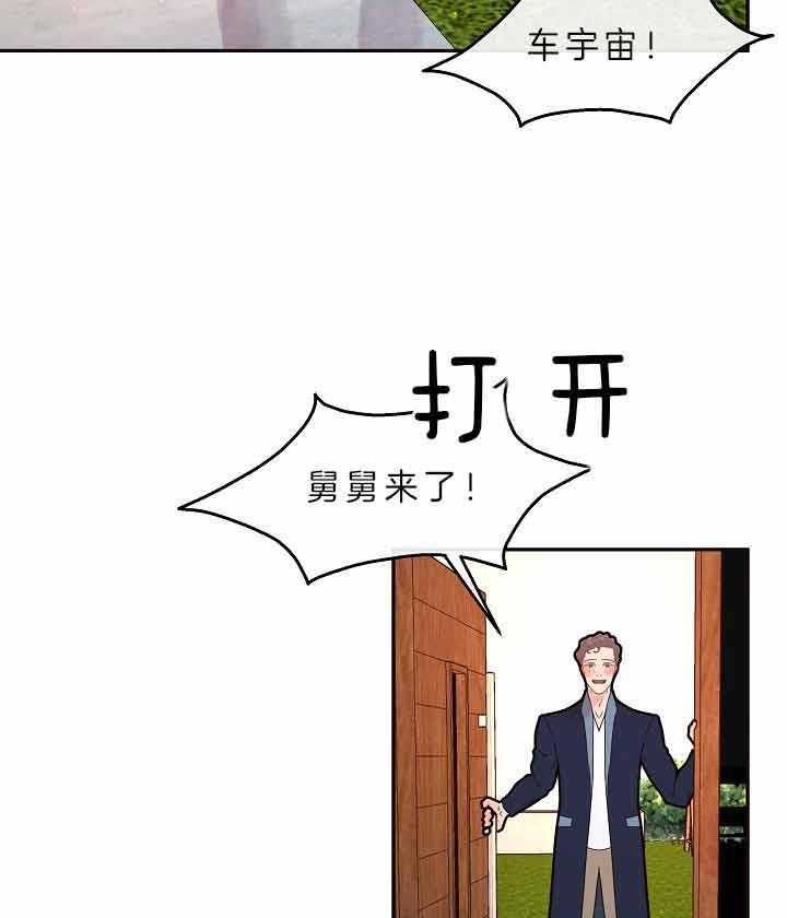 勾引alpha的方法（全集） - 第154话 受伤 - 第29张图