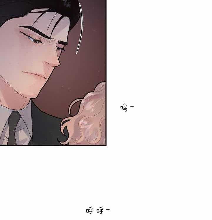 勾引alpha的方法（全集） - 第154话 受伤 - 第8张图