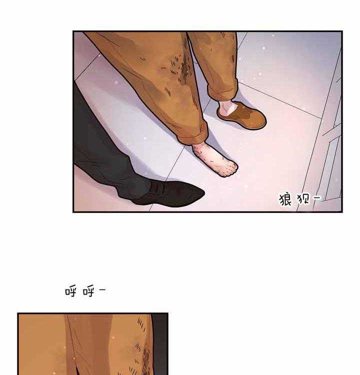 勾引alpha的方法（全集） - 第154话 受伤 - 第9张图