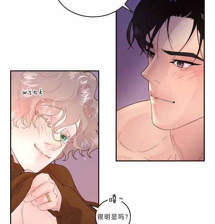 勾引alpha的方法（全集） - 第156话 不想要二胎 - 第11张图