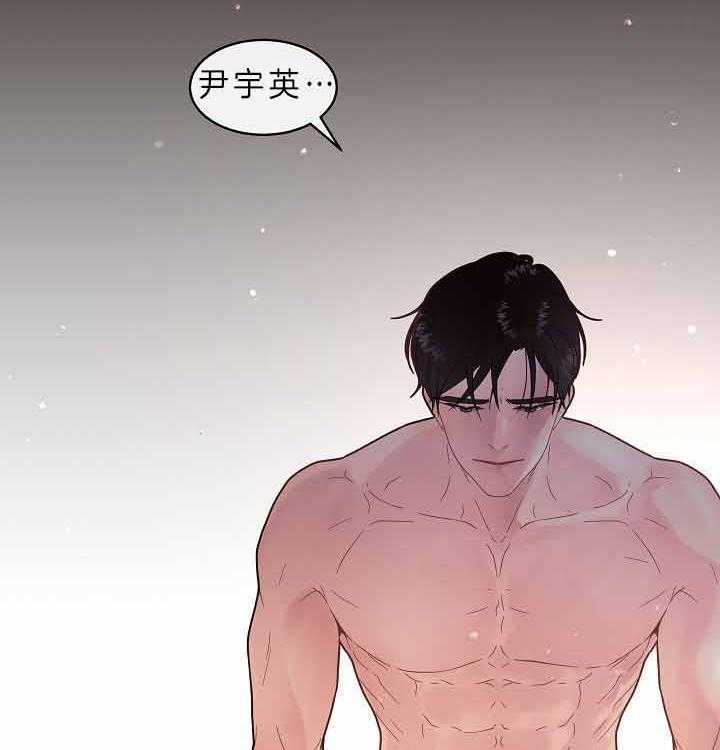 勾引alpha的方法（全集） - 第156话 不想要二胎 - 第19张图