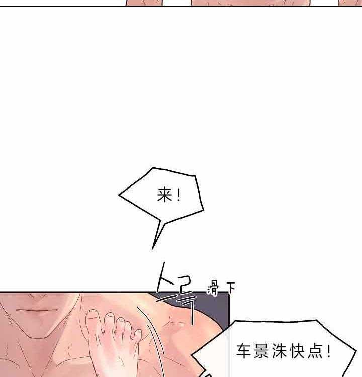 勾引alpha的方法（全集） - 第156话 不想要二胎 - 第20张图