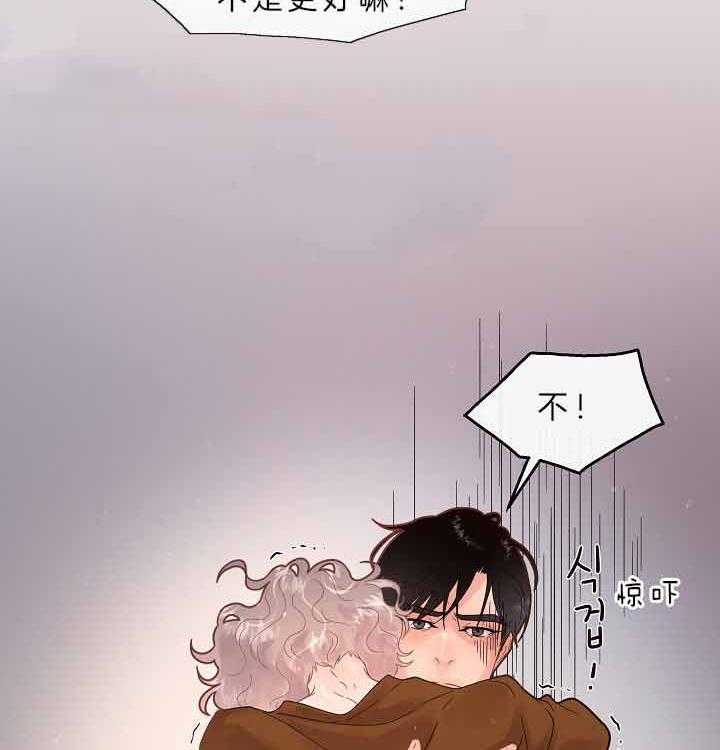 勾引alpha的方法（全集） - 第156话 不想要二胎 - 第31张图