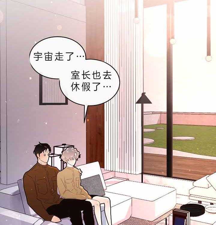 勾引alpha的方法（全集） - 第155话 舅舅到访 - 第12张图