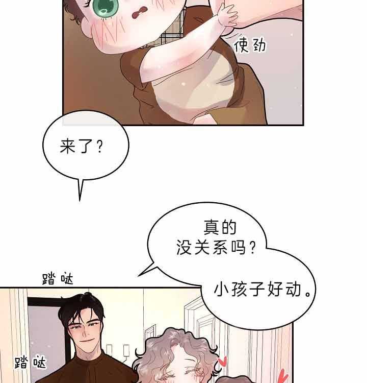 勾引alpha的方法（全集） - 第155话 舅舅到访 - 第2张图