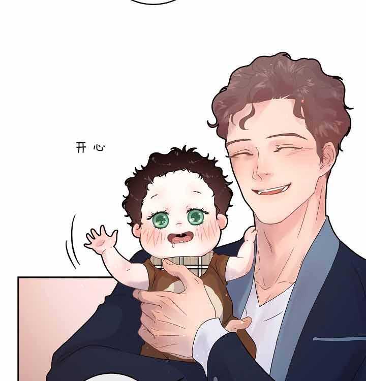 勾引alpha的方法（全集） - 第155话 舅舅到访 - 第6张图