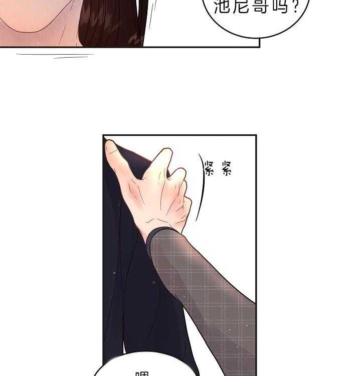 勾引alpha的方法（全集） - 第159话 时光定格（第三季 完） - 第10张图