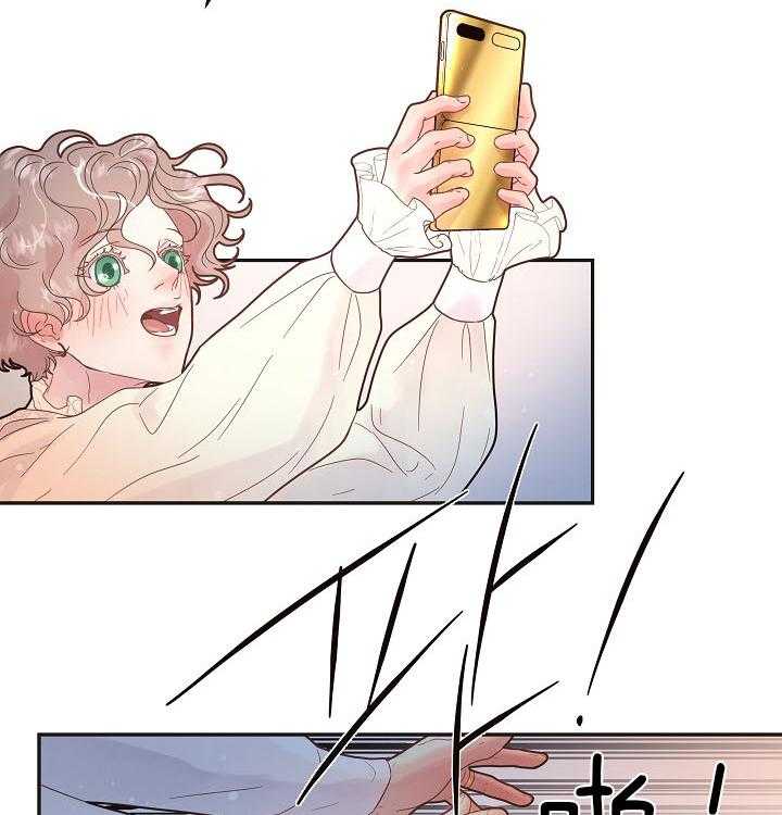 勾引alpha的方法（全集） - 第159话 时光定格（第三季 完） - 第22张图