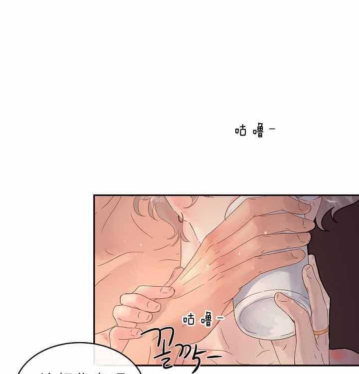 勾引alpha的方法（全集） - 第157话 勾引alpha的下场 - 第6张图