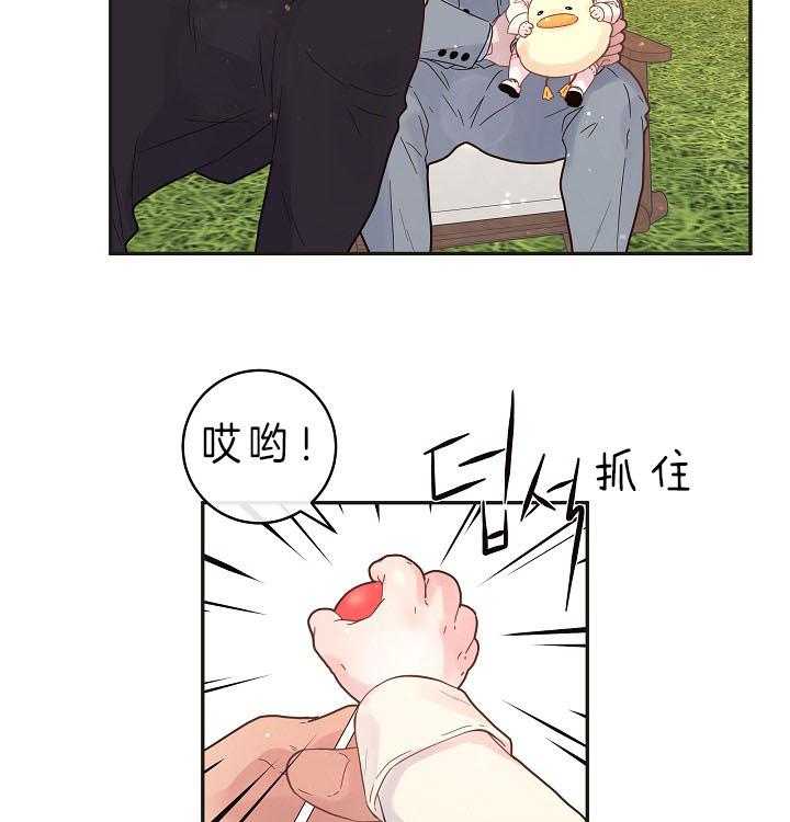 勾引alpha的方法（全集） - 第158话 漫长的育儿假 - 第27张图