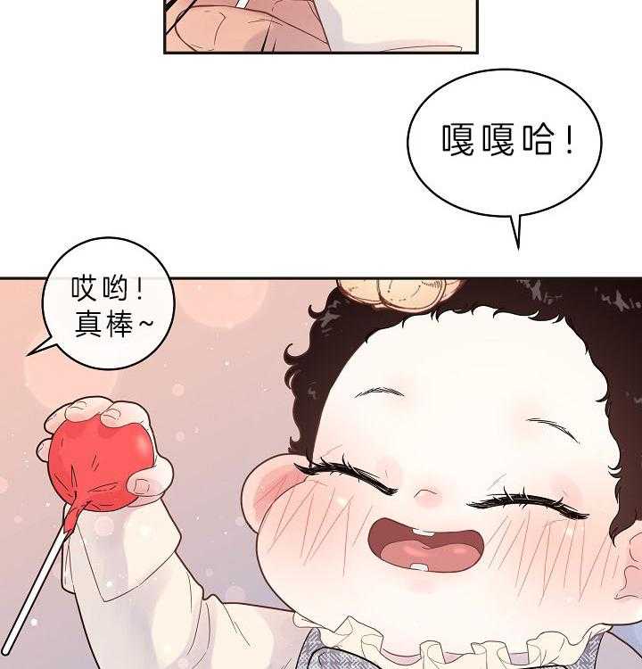 勾引alpha的方法（全集） - 第158话 漫长的育儿假 - 第28张图