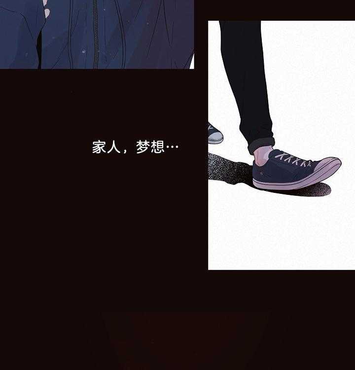 勾引alpha的方法（全集） - 第161话 番外_哥哥就是哥哥 - 第13张图