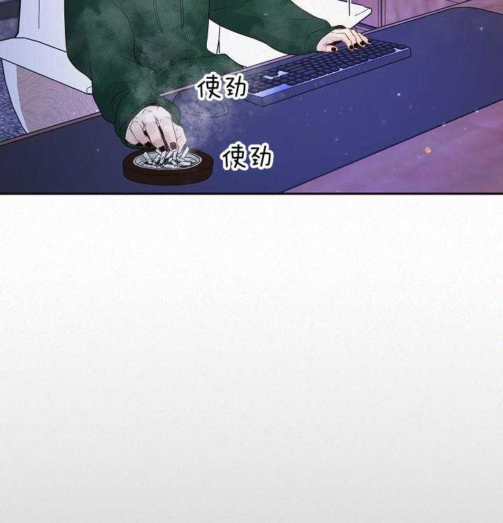 勾引alpha的方法（全集） - 第161话 番外_哥哥就是哥哥 - 第22张图