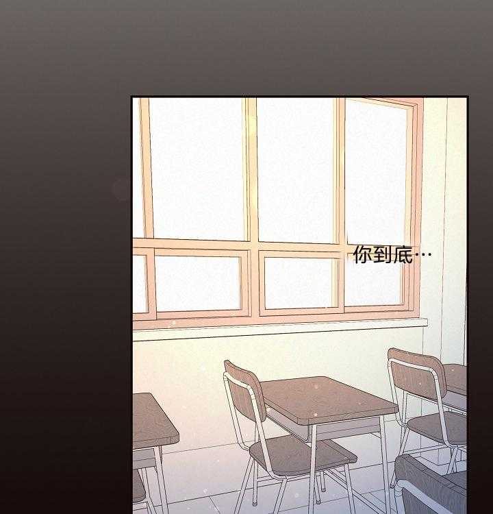 勾引alpha的方法（全集） - 第161话 番外_哥哥就是哥哥 - 第24张图