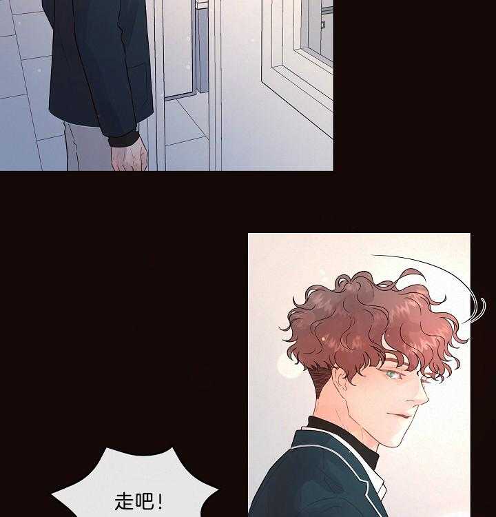 勾引alpha的方法（全集） - 第161话 番外_哥哥就是哥哥 - 第26张图