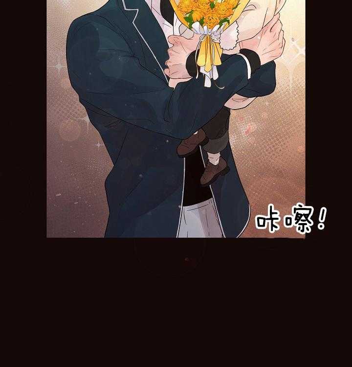 勾引alpha的方法（全集） - 第161话 番外_哥哥就是哥哥 - 第39张图