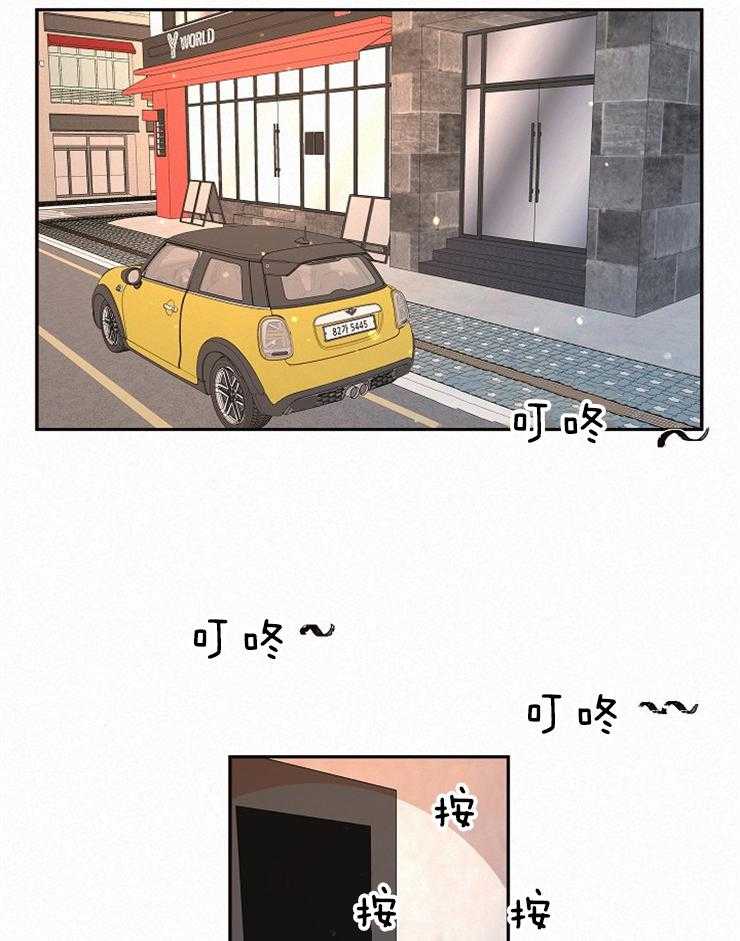 勾引alpha的方法（全集） - 第162话 番外_委托 - 第12张图