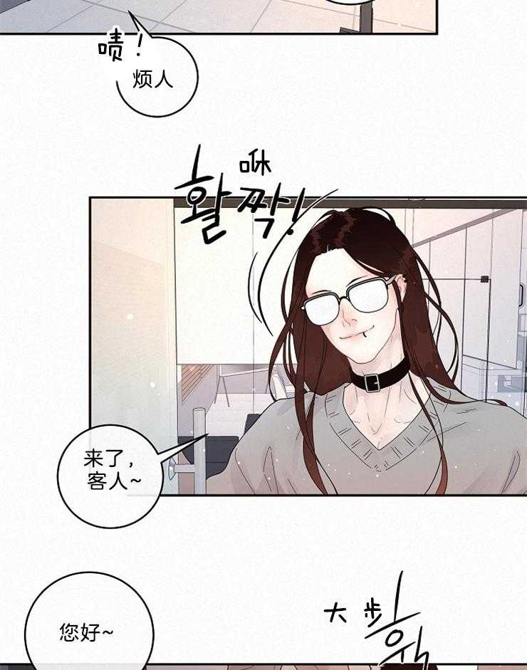 勾引alpha的方法（全集） - 第162话 番外_委托 - 第14张图