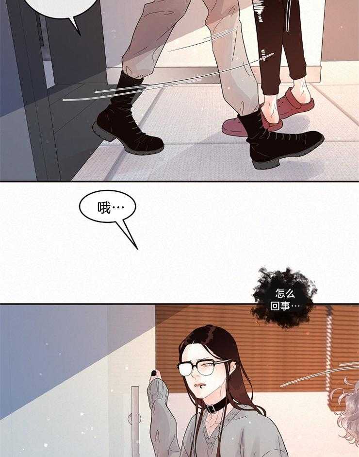 勾引alpha的方法（全集） - 第162话 番外_委托 - 第15张图