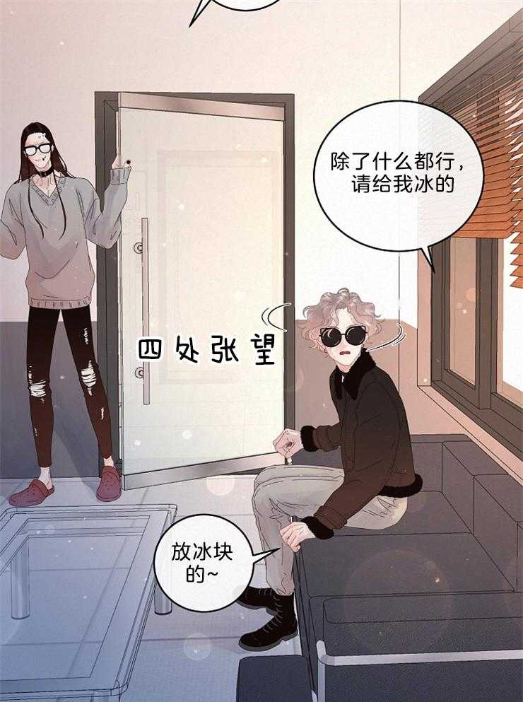 勾引alpha的方法（全集） - 第162话 番外_委托 - 第17张图