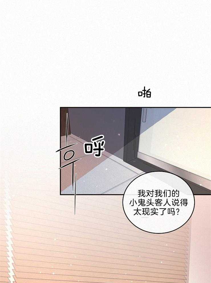 勾引alpha的方法（全集） - 第162话 番外_委托 - 第23张图