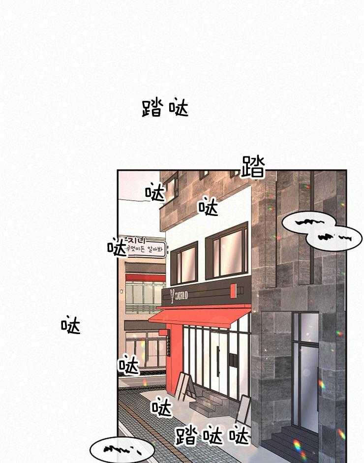 勾引alpha的方法（全集） - 第162话 番外_委托 - 第2张图