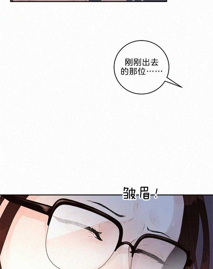 勾引alpha的方法（全集） - 第162话 番外_委托 - 第30张图