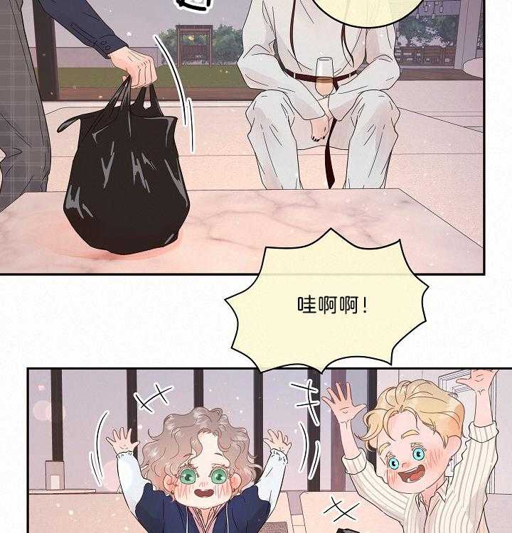 勾引alpha的方法（全集） - 第160话 番外_吵闹 - 第20张图