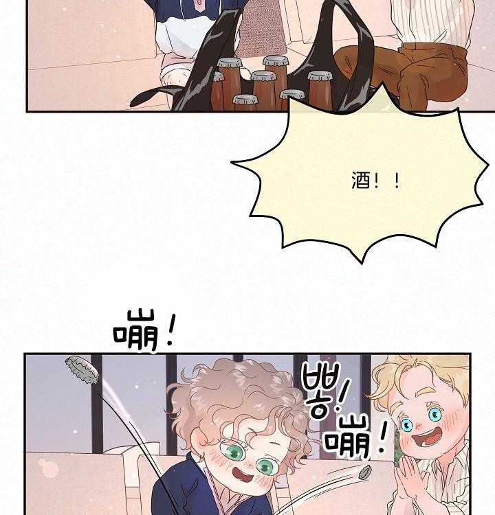 勾引alpha的方法（全集） - 第160话 番外_吵闹 - 第21张图