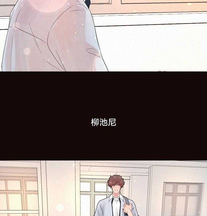 勾引alpha的方法（全集） - 第160话 番外_吵闹 - 第32张图