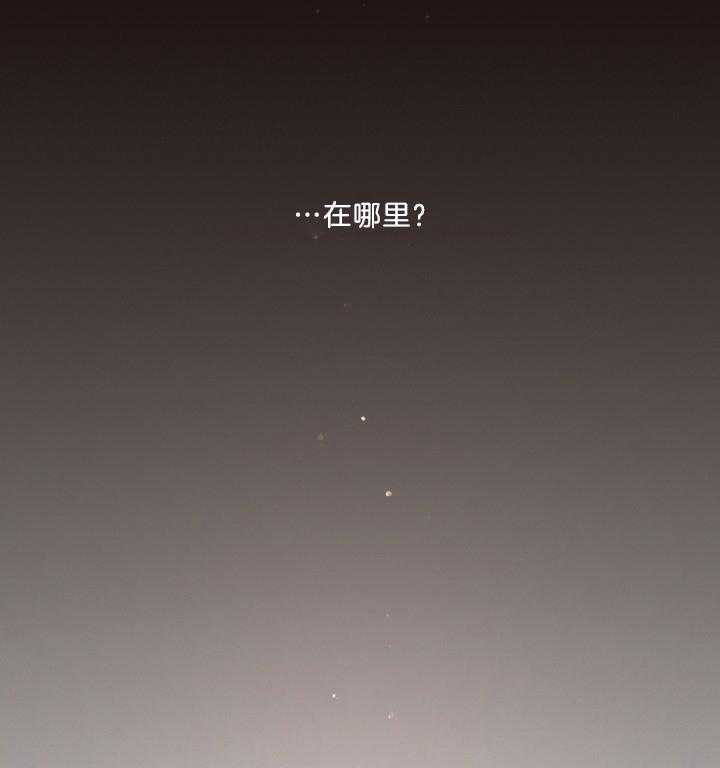 勾引alpha的方法（全集） - 第160话 番外_吵闹 - 第36张图