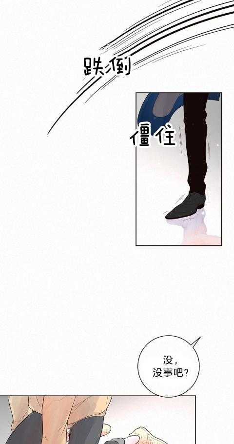 勾引alpha的方法（全集） - 第164话 番外_落荒而逃 - 第11张图