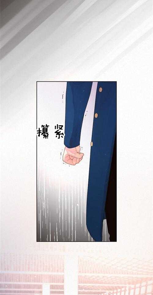 勾引alpha的方法（全集） - 第164话 番外_落荒而逃 - 第16张图