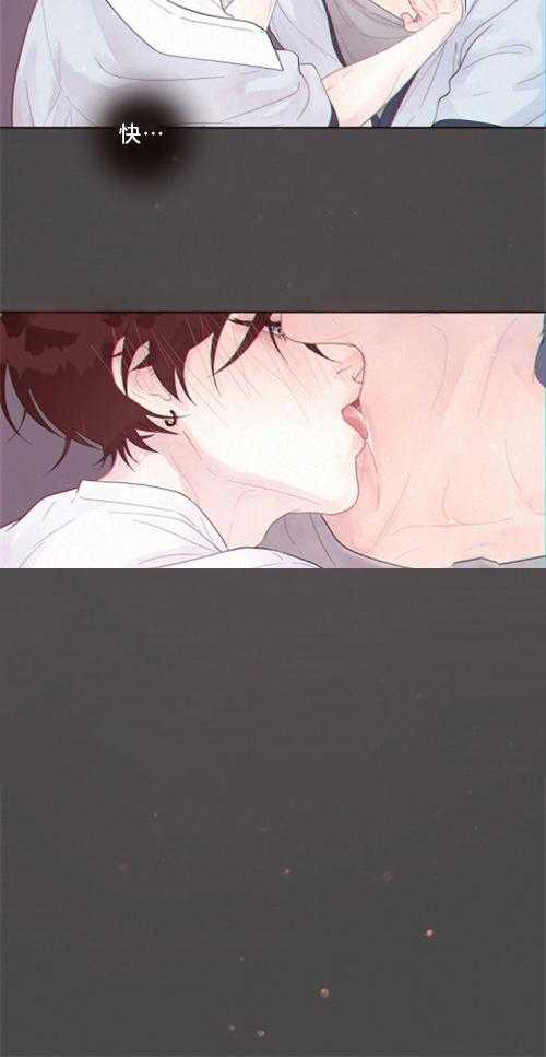 勾引alpha的方法（全集） - 第164话 番外_落荒而逃 - 第20张图